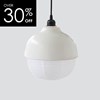 OUTLET Kimu Design The New Old Light Medium White Pendant| Image : 1