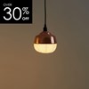 OUTLET Kimu Design The New Old Light Small Copper Pendant| Image : 1