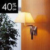 OUTLET Bover Carlota A Wall Light| Image : 1