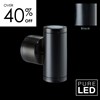 OUTLET Hunza Pure LED Pillar Lite Retro Exterior IP66 Black Wall Light| Image : 1
